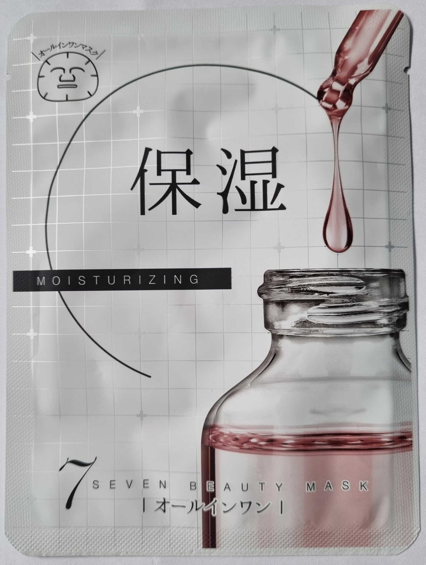 7 Beauty Moisturising Sheet Mask packaging – hydrating face mask for dry skin