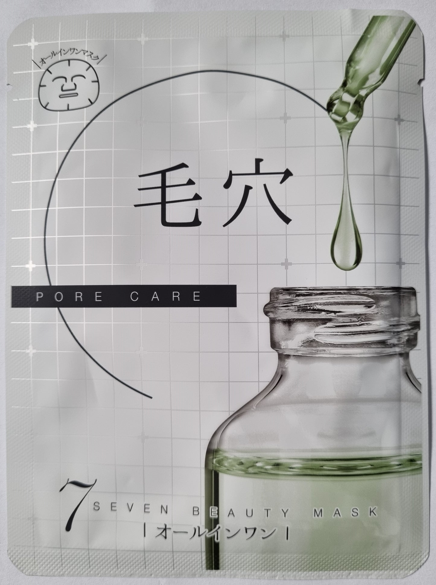 7 Beauty Pore Care Sheet Mask – clarifying face mask for oily skin in Australia