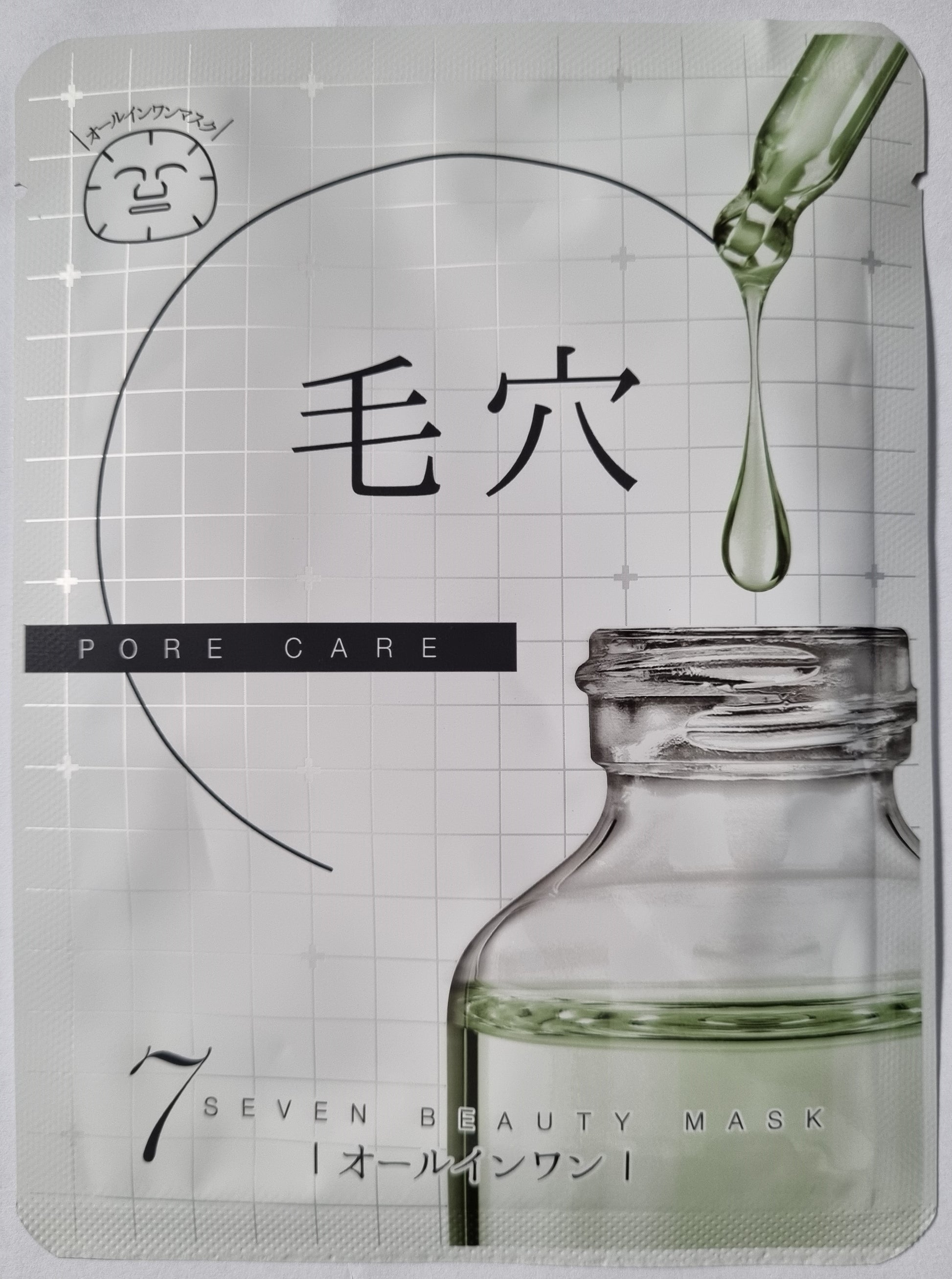 7 Beauty Pore Care Sheet Mask – clarifying face mask for oily skin in Australia