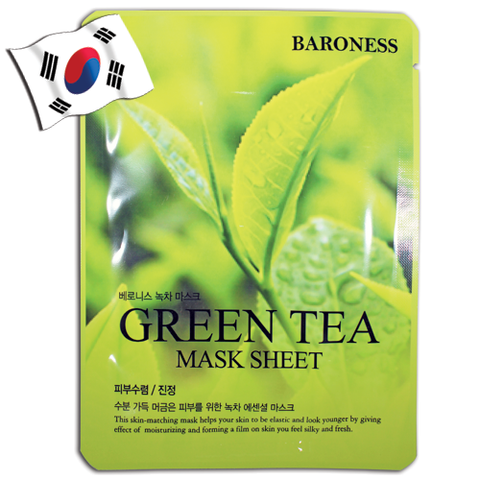 BARONESS Green Tea Face Mask - Yes! You Beauty