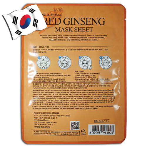BARONESS Red Ginseng Face Mask - Yes! You Beauty