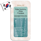 SKINLITE Wash-off Travel Size Face Masks - Yes! You Beauty