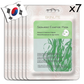 SKINLITE Seaweed Essence Face Mask - Yes! You Beauty